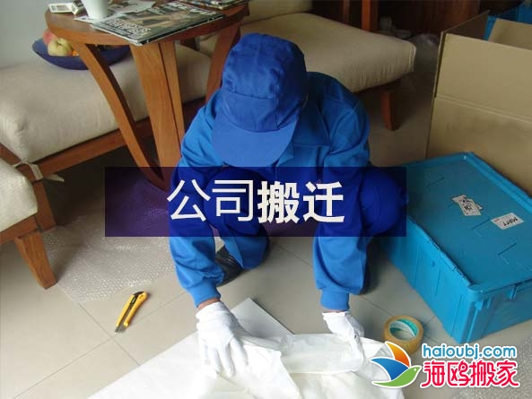 昆明公司搬家流程有哪些？