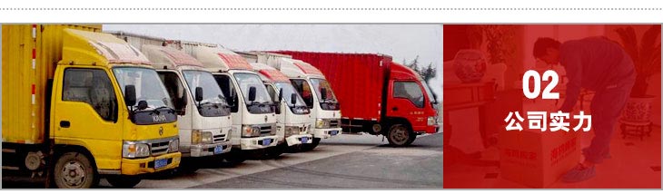 昆明搬家公司車(chē)隊(duì)展示.jpg