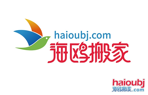 搬家公司logo大全.jpg 搬家公司logo大全.jpg